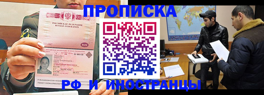 форма 3 в Александровске-Сахалинском